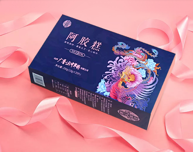 廣譽遠(yuǎn)阿膠膏包裝盒