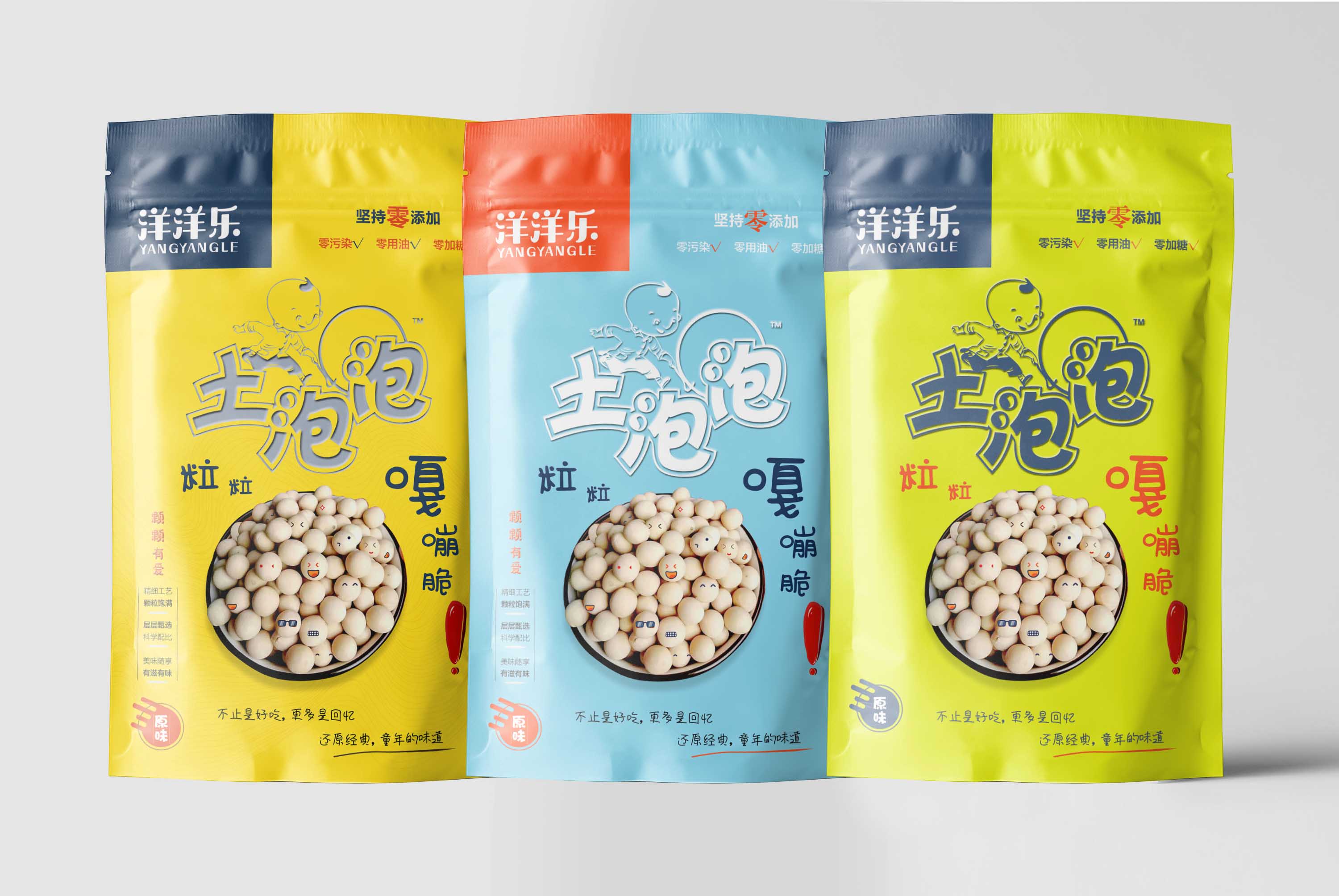 山西土特產(chǎn)包裝