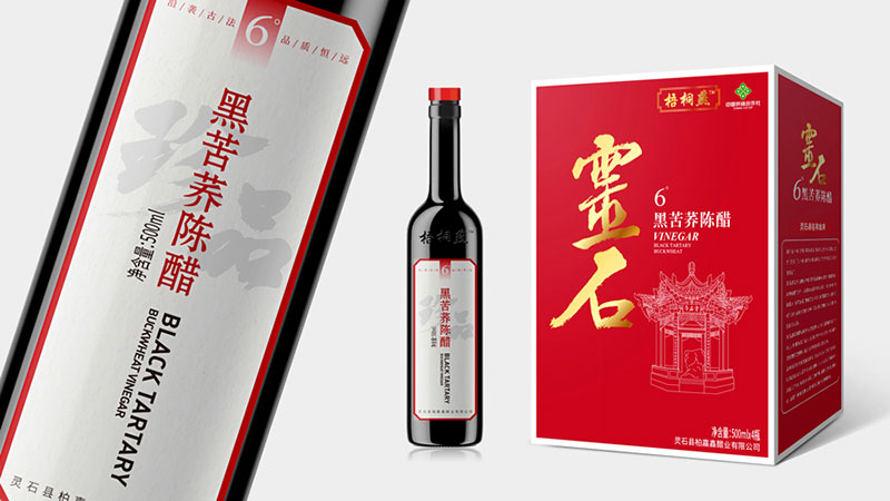 梧桐燕醋系列包裝