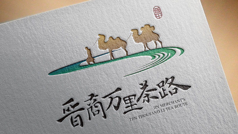 晉商萬(wàn)里茶路