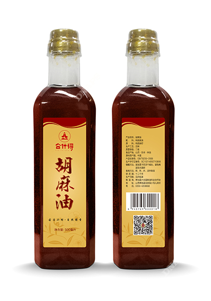 基因印刷特產(chǎn)包裝盒